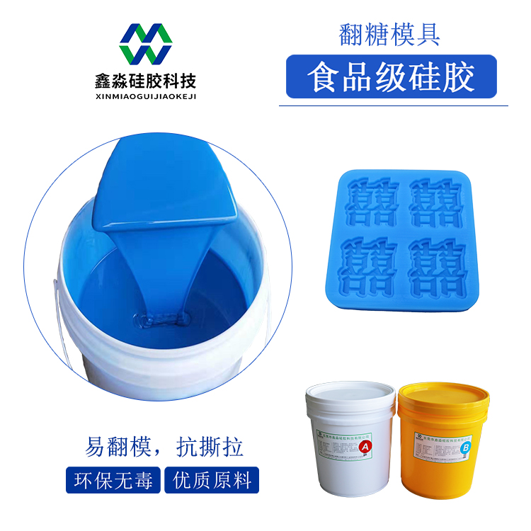 翻模硅膠，翻模次數(shù)與價(jià)格成正比？