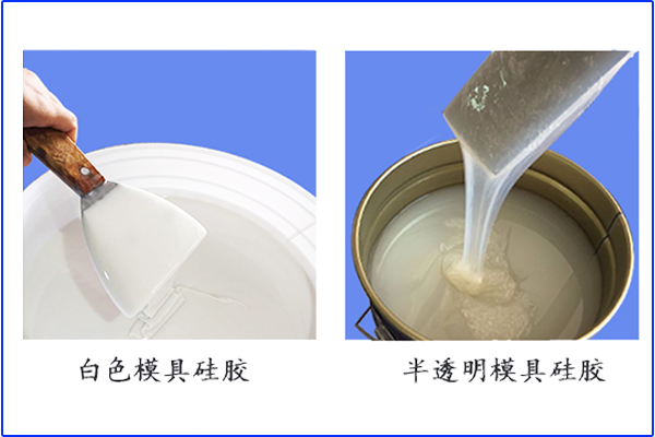 加成型和縮合型同一個(gè)煉膠設(shè)備，無影響？